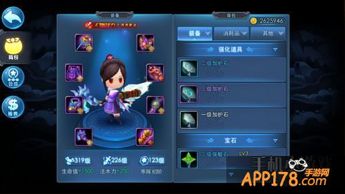 天下HD游戏截图