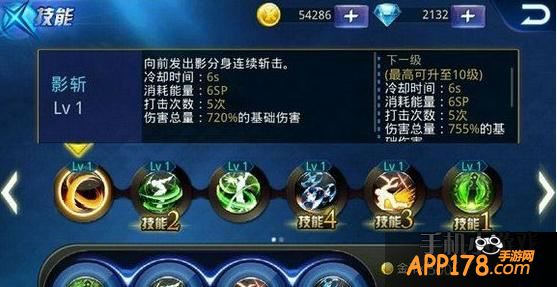 天天炫斗游戏图片。