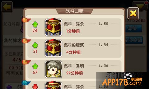 排名下降后,打了N场回来后