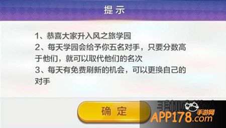 天天风之旅新版本月卡更新大爆料