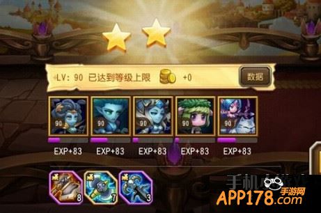 女武神6阵容