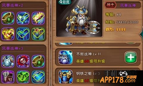 女神联盟风暴战神技能