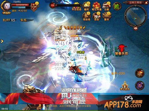 深海恐惧症勿入 《全民奇迹MU》亚特兰蒂斯详解
