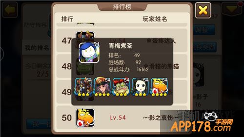 竞技场