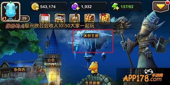 我叫MT2冰封王座