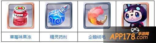 一、传统黄精灵三件套