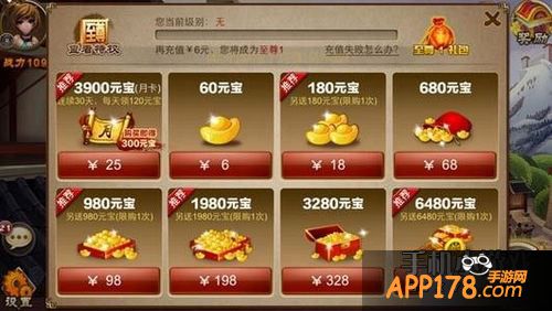 三国之刃游戏截图