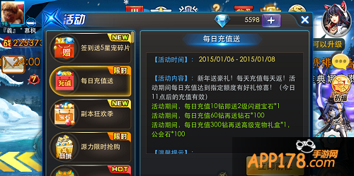 闪避宝石——萤石的道具