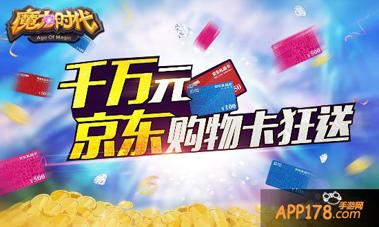 男神胡歌代言 《魔力时代》无畏内测今日开启