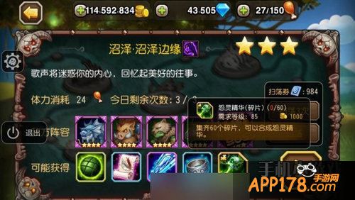 刀塔传奇iOS越狱服3.0.5更新内容介绍
