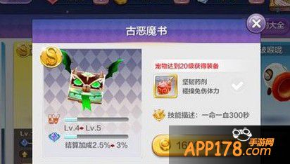 寻宝