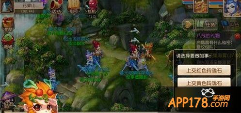 梦幻西游手游游戏截图