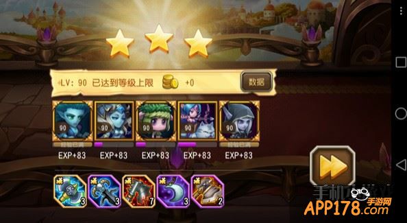 刀塔传奇女武神的对决难度8