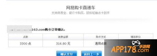 输入帐号密码