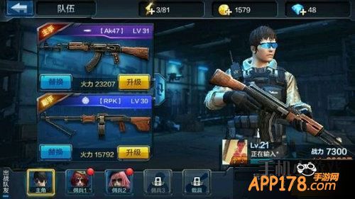 全民突击ak47