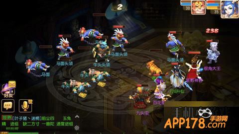 梦幻西游游戏截图