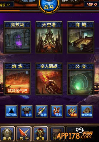 天天挂机图片。