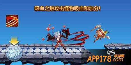 天天风之旅吸血艾拉技能