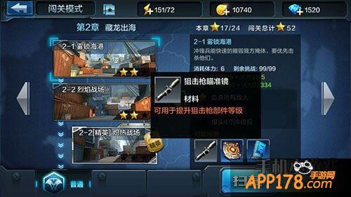 全民突击游戏截图