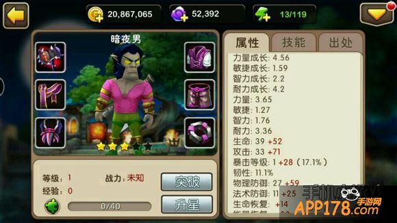我叫mt2暗夜男