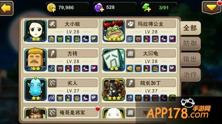 我叫mt2院长加丁好不好?