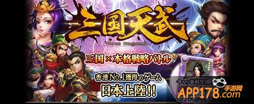 碎片系统前瞻 《君临天下》全民出击