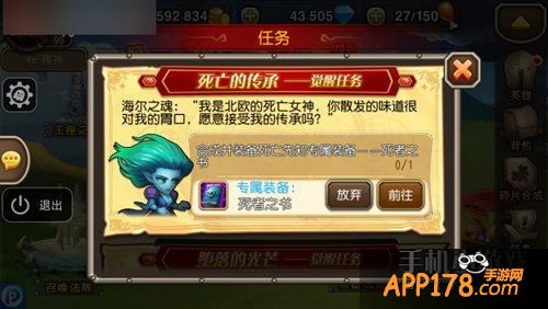 刀塔传奇iOS越狱服3.0.5更新内容介绍