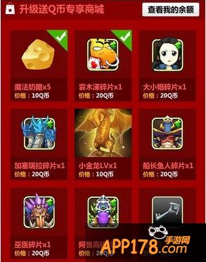 我叫mt2<a href=http://www.app178.com/fahao/ target=_blank class=infotextkey>礼包</a>领取