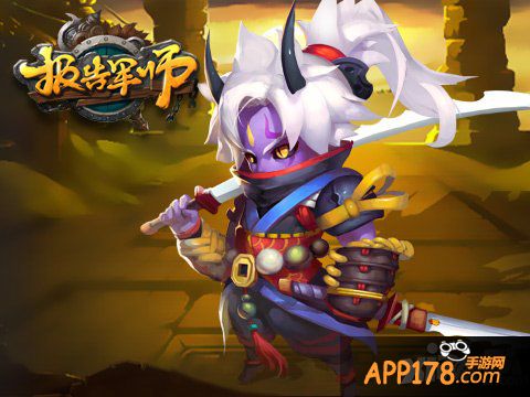 《报告军师》今日开启 微控新时代