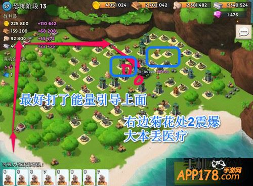 海岛奇兵1.31恐怖博士阶段13