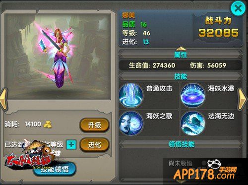 海妖瑞兽闹新春 《太极熊猫》新版武神抢先曝