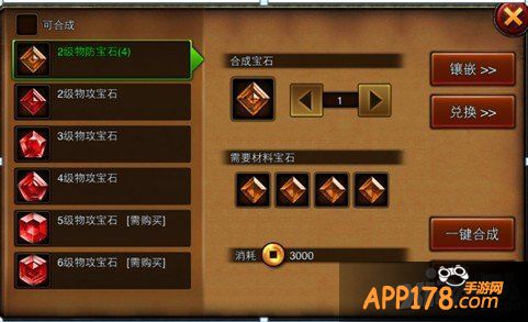 战斗传说 《三国名将》英雄神器