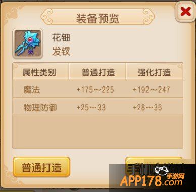 梦幻西游游戏截图