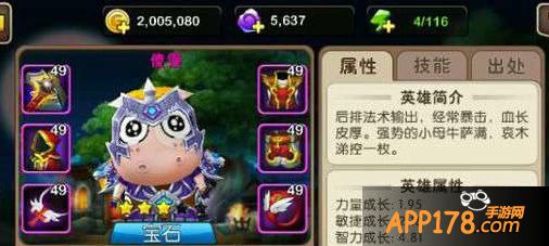 我叫mt2多少级升紫卡