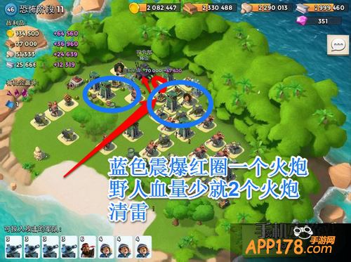 海岛奇兵1.28恐怖博士阶段1-20通关路线图
