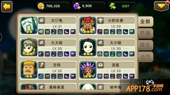 我叫mt2游戏截图