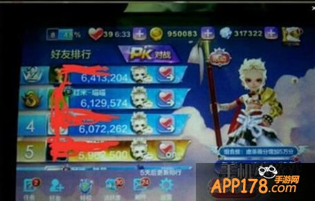 新角色的名字叫悟空蹦蹦蹦，组合技是能够增加杀戮分数5万分