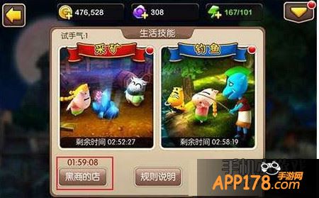 我叫MT2黑商