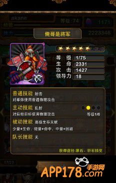 我叫mt2俺哥是将军。