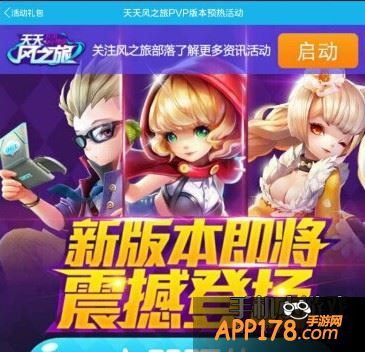 预约礼包