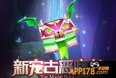 天天风之旅古恶魔书