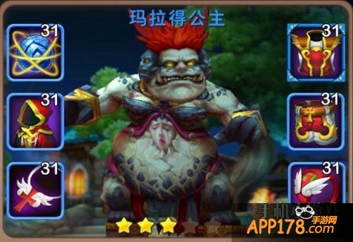 我叫MT2玛拉得公主