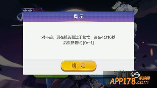 天天风之旅游戏截图