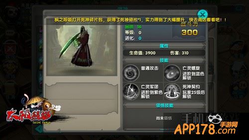 太极熊猫武神图片。