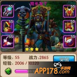 院长加丁