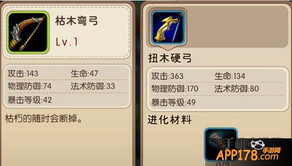 我叫MT2游戏图片。