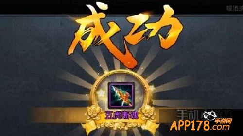 乱斗西游装备合成技巧