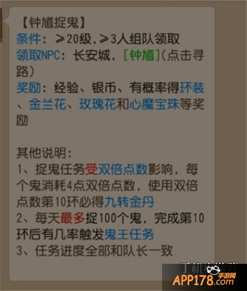 梦幻西游游戏截图