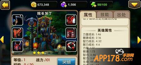 我叫MT2院长加丁