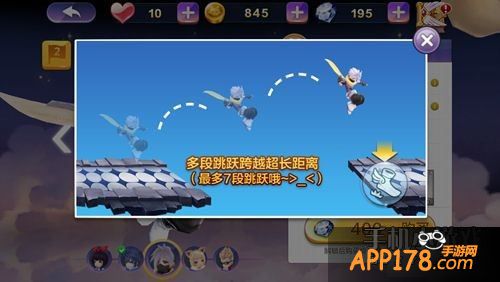 天天风之旅游戏截图